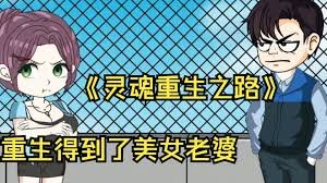 哑妹电视连续剧全集播放免费观看下载