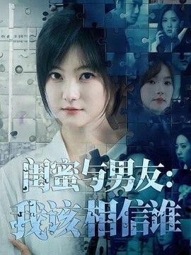 纪录片《生死瞬间》在线播放免费观看