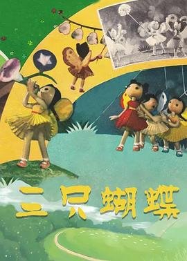 看小猪佩奇动画片能学到什么