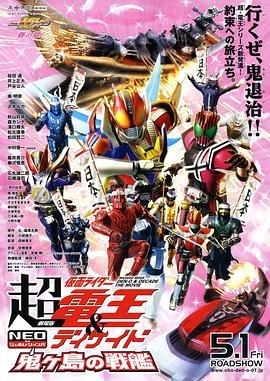 县委书记第三集剧情介绍大全
