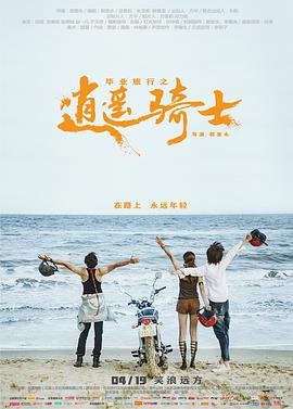 重生张译完整版免费观看电视剧