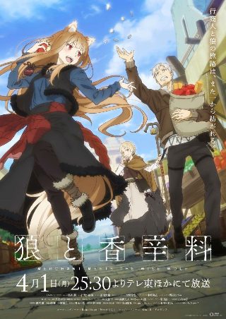 登龙什么意思
