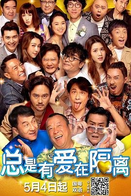 星厨之战台湾综艺在线观看免费