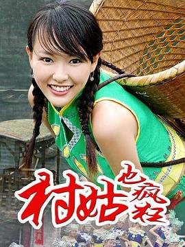电视连续剧北辙南辕剧情介绍