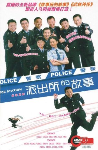 萌宝战警全集免费观看高清