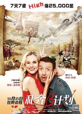 树影迷宫18集免费观看