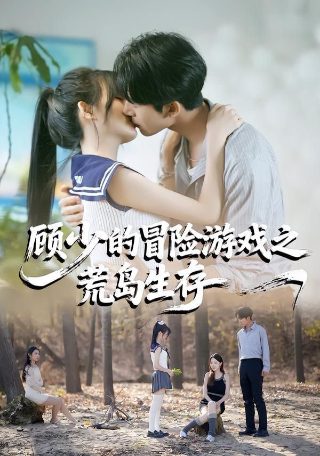 《心花怒放》演员表介绍大全图片