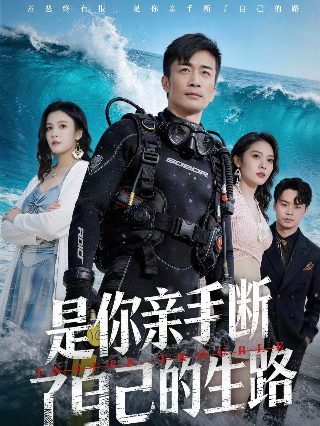 网球王子电视剧免费播放在线观看全集高清