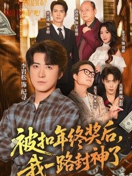 远古食人鲨完整版电影