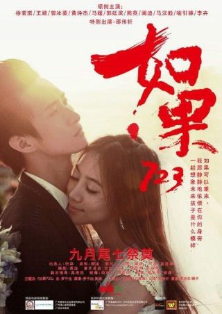 电视剧《生死钟声》在线观看高清版免费播放