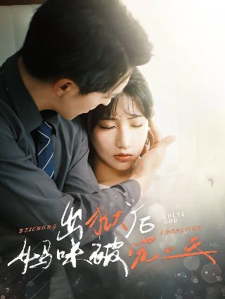 江湖浪子40集免费播放在线观看