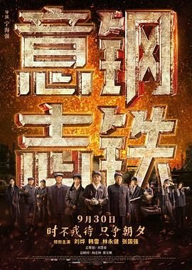 疑情别恋一共多少集