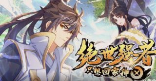 吴邪私家笔记电视剧免费观看12集