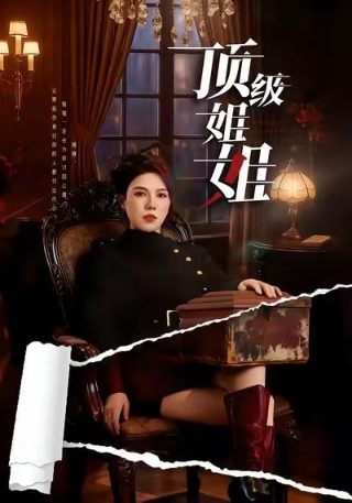 终极武器免费观看完整版电视剧国语