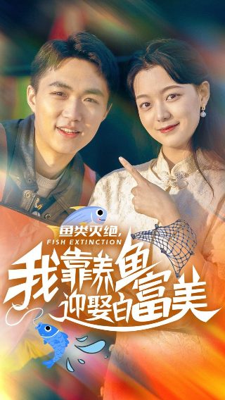 智慧中国第三季在线观看全集