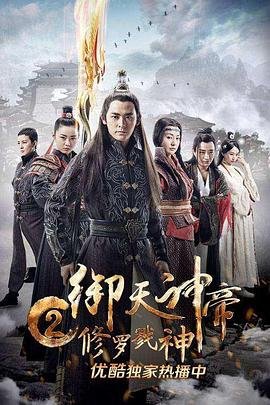 天猫双11惊喜夜时代少年团