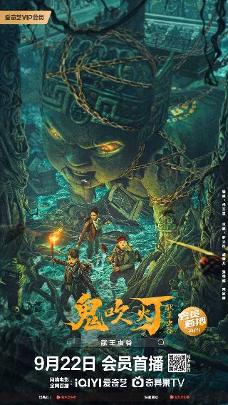 我的师兄是反派