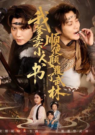 死亡之屋7什么时候出