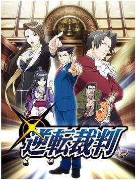 私家侦探2在线观看免费完整版高清