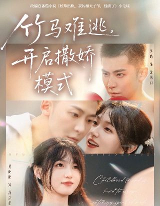 创世纪电影免费完整版