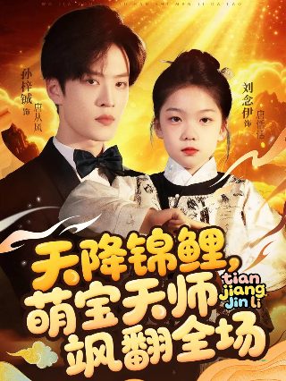 明星大侦探第8季免费观看321网