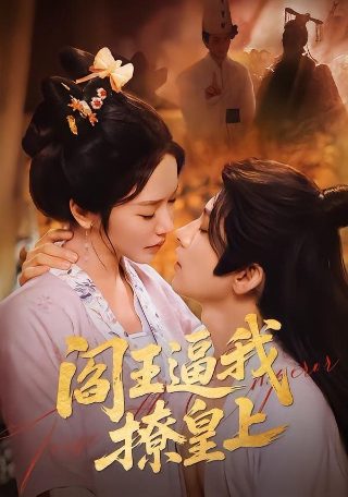 陆贞传奇免费观看45集完整版高清下载