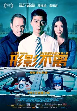 醒狮主演名单图片