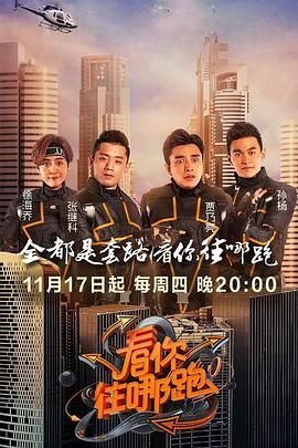 电影《赌霸》在线观看国语版高清视频下载