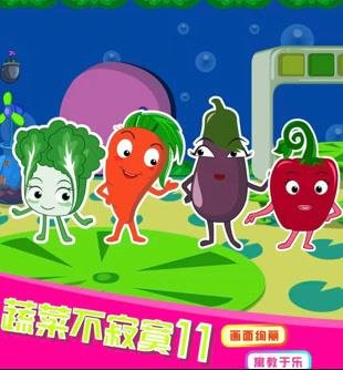 你的目光第八话在线观看免费