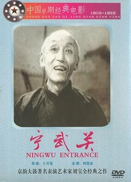 逆天邪神第44集完整版下载