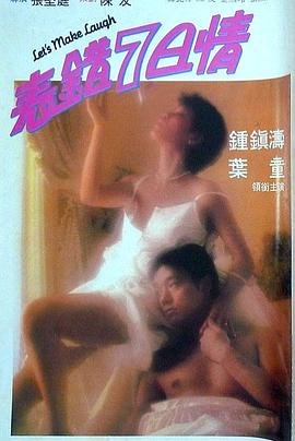 我的变装男友百度网盘资源链接