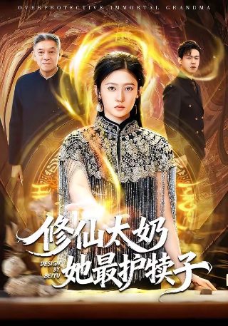 海贼王500集主题曲叫什么