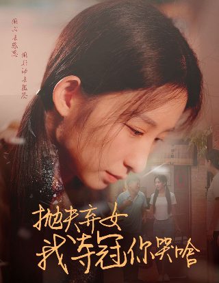 布莱克书店第四季免费观看全集动漫