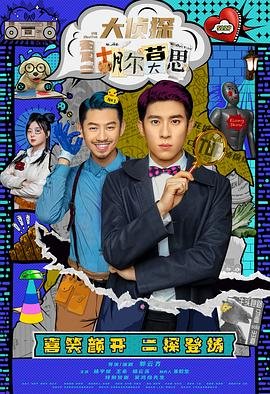 泰剧《我们的秘密》演员名单介绍