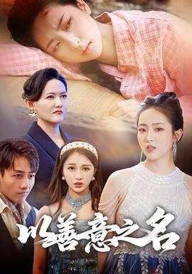 捡到美女剑仙后我逆袭了在线