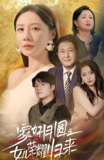 九叔之我是音乐僵尸