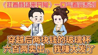 电影《无名狂》演员表名单大全图片高清