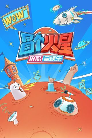 枪林弹雨游戏宣传片