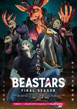 斗破苍穹漫画免费观看全集下滑