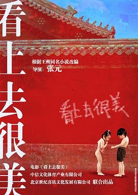 中国好声音3免费观看