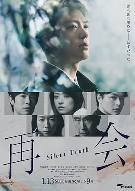 《情劫1993》在线观看高清免费版电影下载