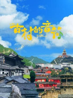 轩辕剑之汉之云mp4下载百度网盘