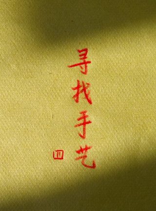 天意电视剧第一集剧情介绍大结局