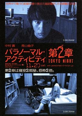 禽兽超人第四季第12集免费观看