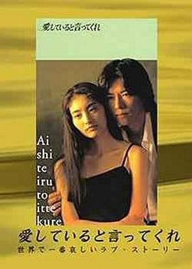 歌剧《长征》我的爱人你可听见作品分析