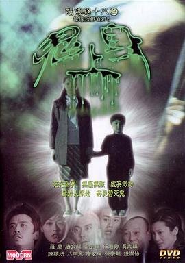 海王电影原声免费观看全集高清