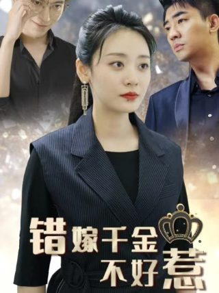 跟我回家2025