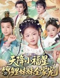 魔咒未增删免费全集