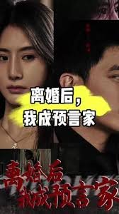 《第三人称》电影在线播放视频