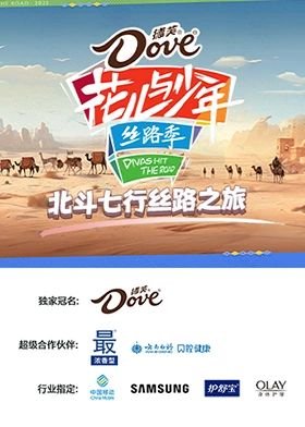 甄嬛传歌曲《红颜劫》歌谱简谱图片高清